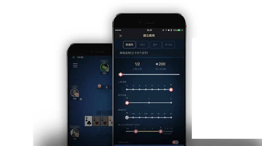 HHpoker app下载